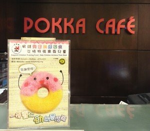 Pokka Corporation (HK) Ltd Helps Heep Hong Collect Donations