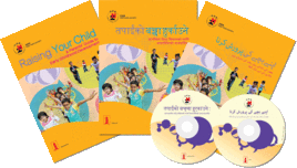 Raising Your Child: A Parents’ Guide to Early Childhood Development (English/Urdu/Nepali/Hindi/Thai versions)