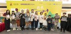 AAW2024 Charity Talent Contest Successfully Held
