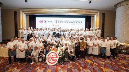 The 27th Great Chefs of Hong Kong held successfully