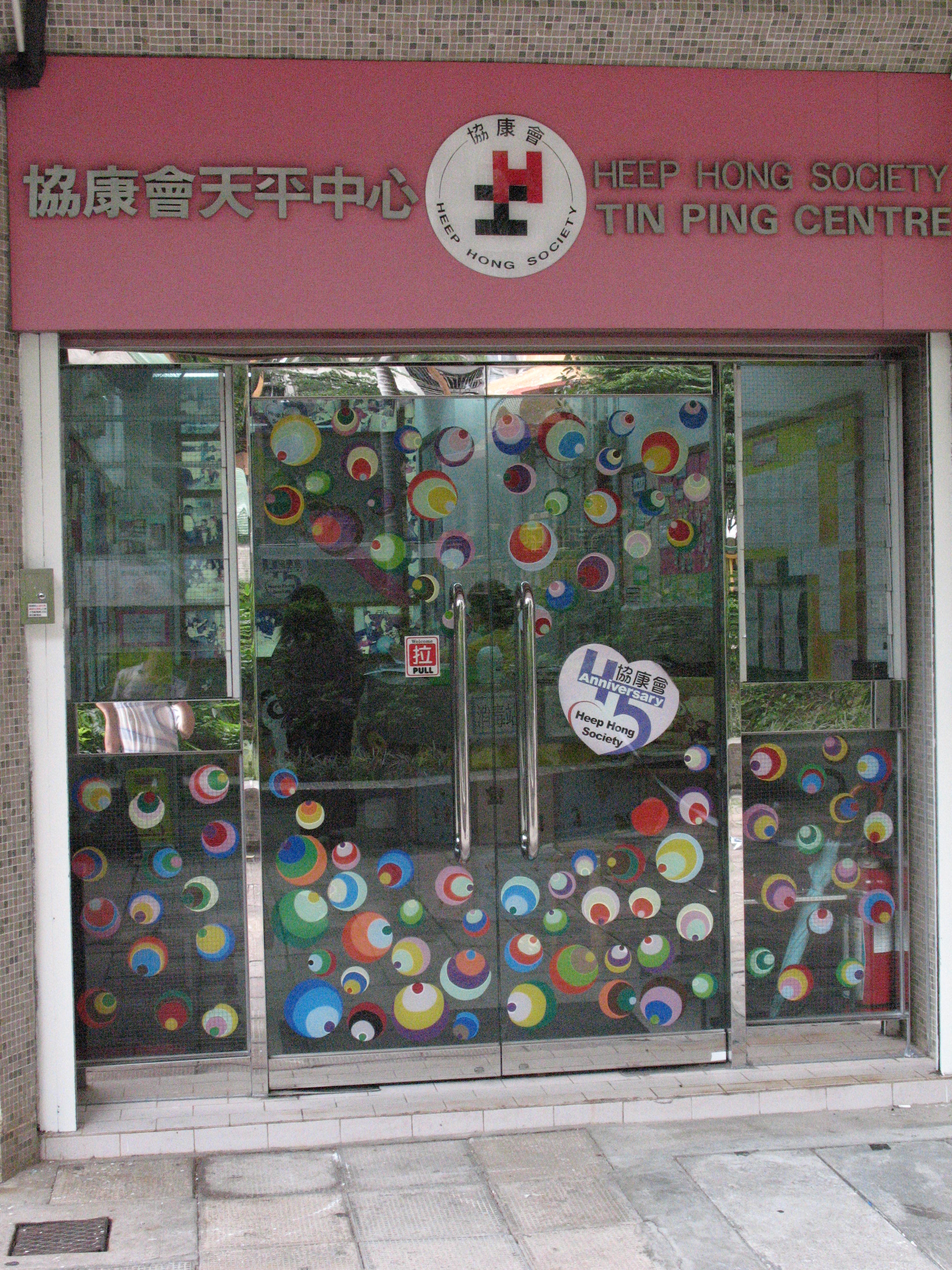 中心正门