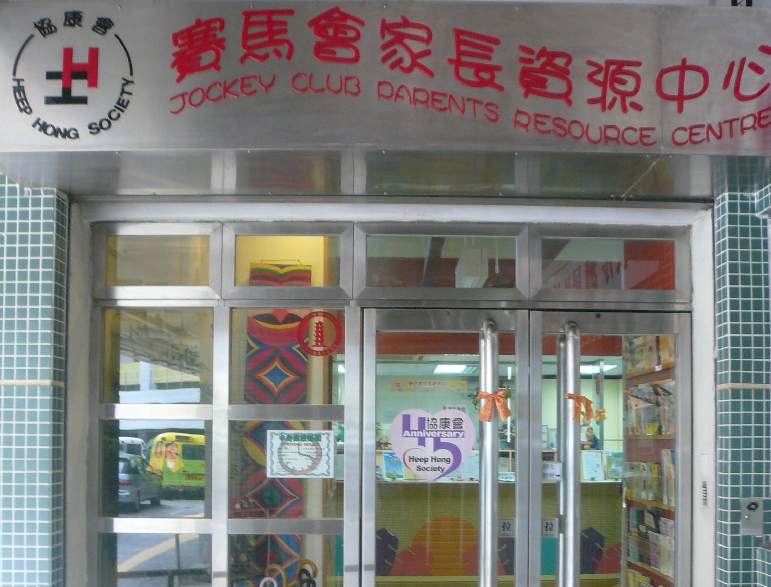 中心正门