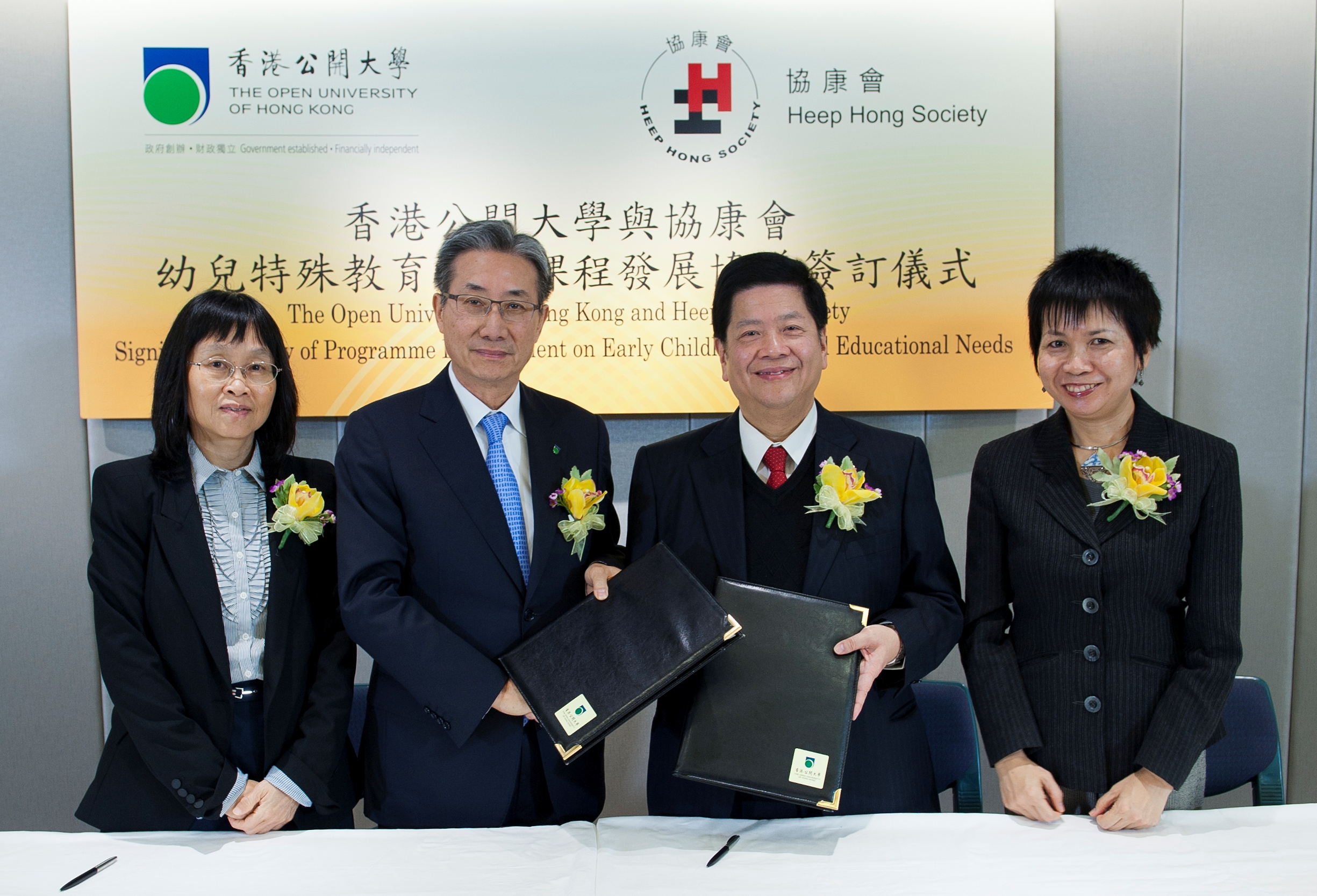 协康会执行委员会主席欧阳卓伦医生(右二)与香港公开大学校长梁智仁教授(左二)签订课程发展合作协议,并由协康会总干事曾兰斯女士(右一)和香港公开大学教育及语文学院院长冯施钰珩教授(左一)见证。