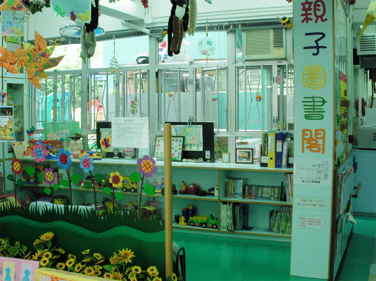 Parent-child Reading Corner
