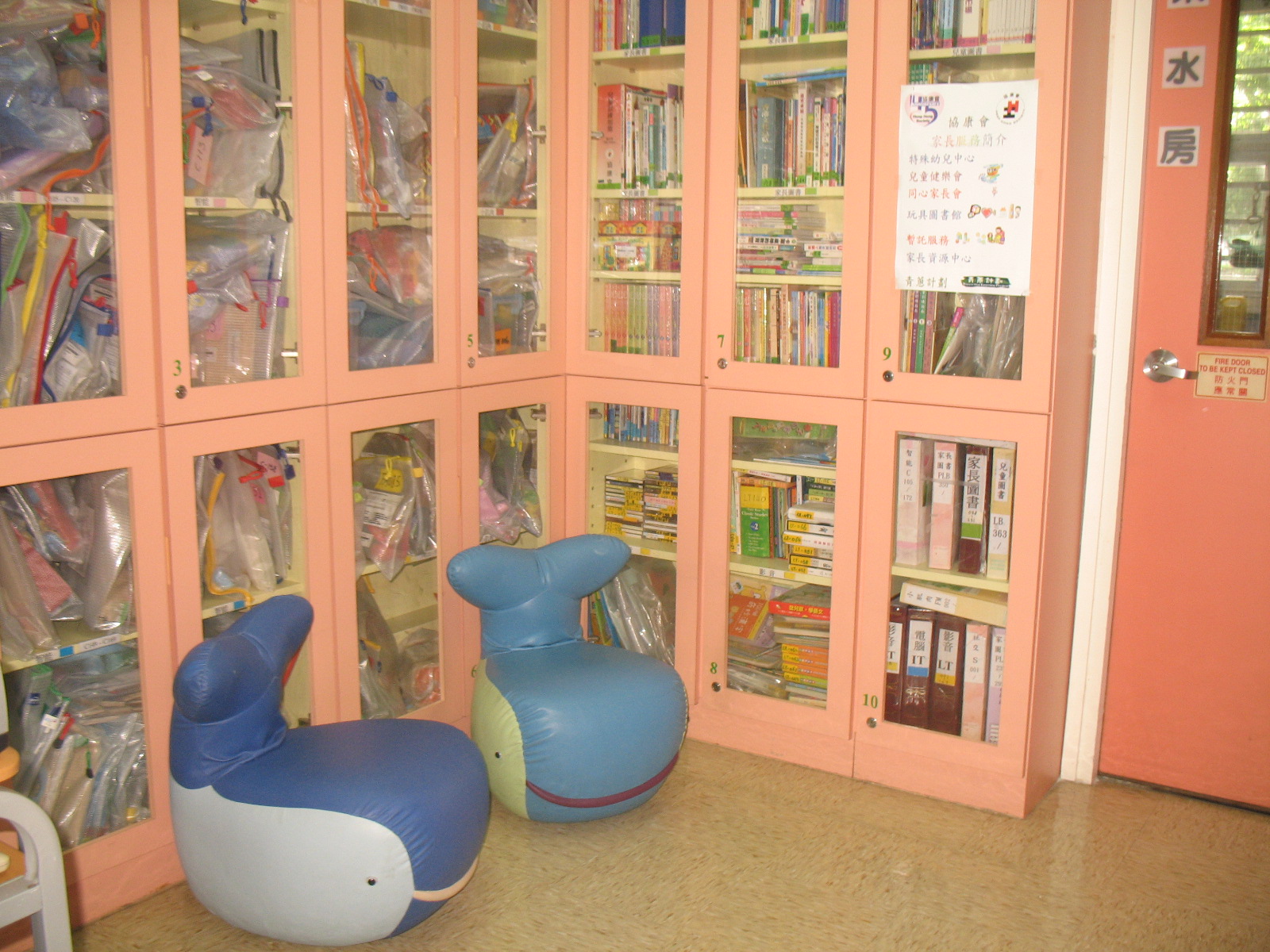 Toy Library