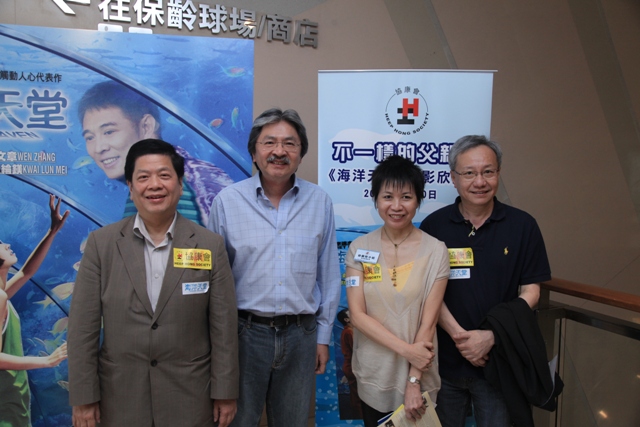 (From Left) Dr Henry Au Yeung (Chairman of Executive Committe of Heep Hong Society), Mr John Tsang (Financial Secretary), Ms Nancy Tsang (Director of Heep Hong Society) & Mr Robert Foo (Vice-Chairman of Executive Committe of Heep Hong Society)