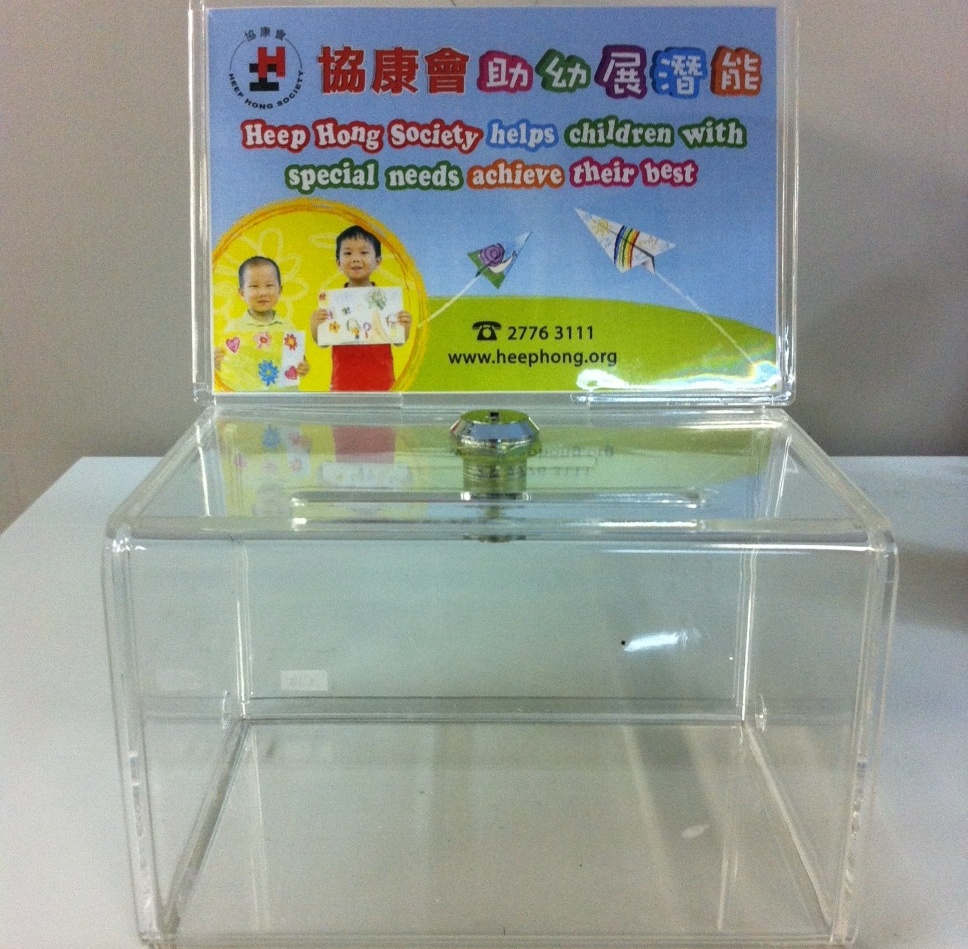 Small donation box measures 6”(L) x 4”(W) x 3.5”(H)