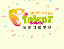 Heep Hong Talent School