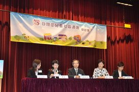At a seminar held in April, the Society announced its research on preschool autistic children’s participation in social activities, the first of its kind in Hong Kong, and production of the Training Package for Social Adaptation of Autistic Children, which provides practical training strategies for caregivers to help autistic children adapt to the community.