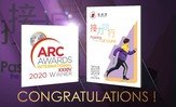 协康会2018-2019年报於第34届国际ARC年报大奖（International ARC Awards）中荣获「非牟利机构-儿童康复」组别铜奖，以及「封面设计-儿童康复」优异奖。今次是本会继去年获国际ARC年报大奖获嘉许后，再度於大型年报比赛中获奖，年报水平备受肯定。今年更作出突破，首度获得设计奖项。2018-2019年报的封面设计意念新颖，以独特的裁切，勾划出接力棒的轮廓，配合立体拉页设计，凸显「接力同行」的主题。
国际ARC年报大奖是全球最大型且享负盛名的年报比赛，评审委员会由世界各地的企业及机构组成，评审范畴包括：设计意念、主席的话、文字表达、照片运用等。能够再度於国际ARC年报大奖报捷，本会深感鼓舞，将继续努力不懈提升年报的质素，与社会各界保持紧密联系。