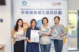 Heep Hong Society receive recognition as Equal Opportunity Employer
