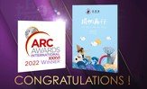 協康會2020-2021年報「『揚帆再行 Sailing through the storm』」於第36屆國際ARC年報大獎（International ARC Awards）中榮獲「非牟利機構&mdash;兒童康復」組別銅獎，以及「插畫&mdash;兒童康復」優異獎。