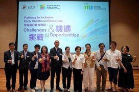 本会於6月13日举办的「到校学前康复服务研讨会 - 学前融合教育实践：挑战与机遇研讨会」於香港都会大学顺利完成，吸引近300位来自不同专业领域人士及中港两地的合作伙伴参与，共同探讨融合教育的实践与发展。