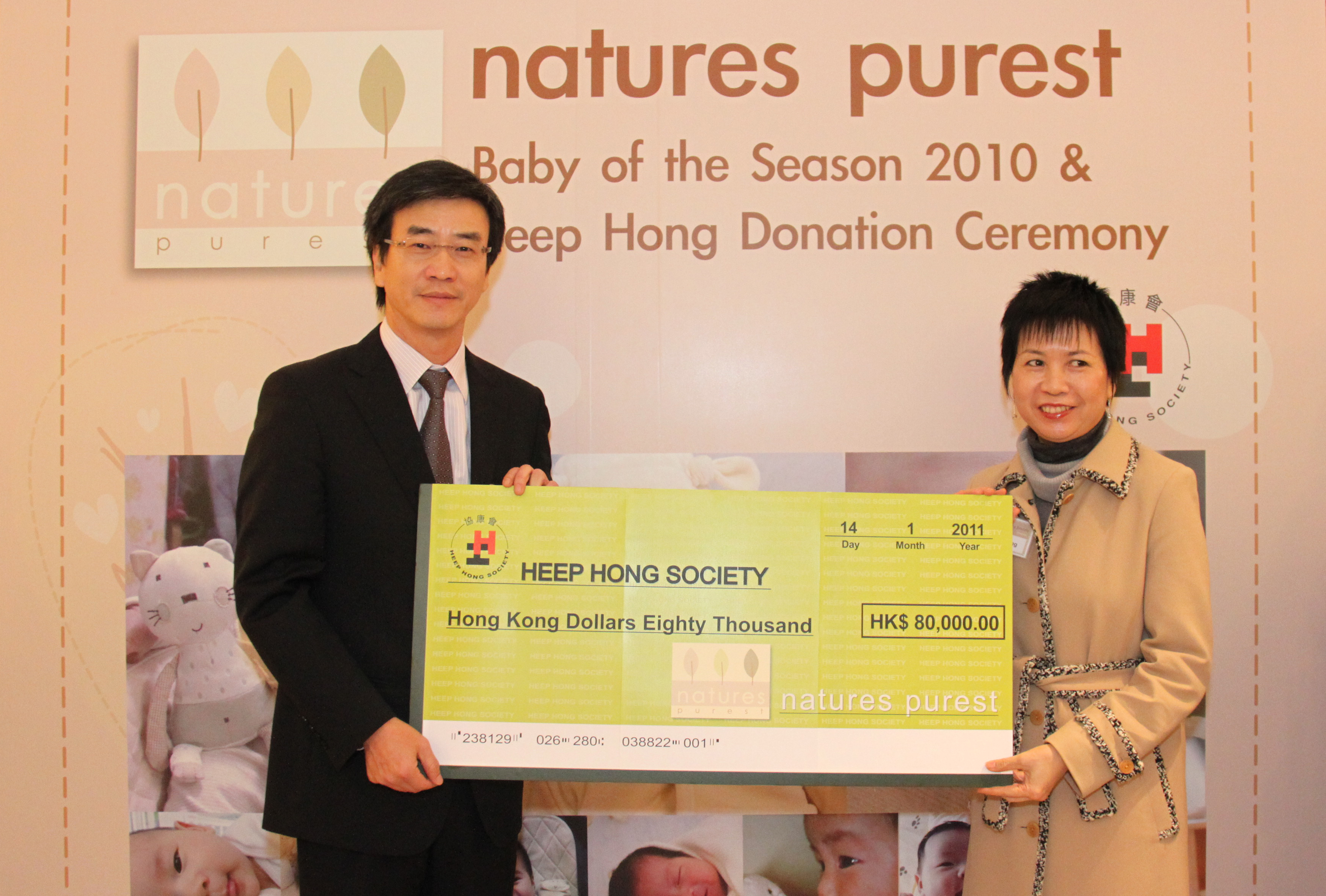natures purest launched charity sale to support Heep Hong services