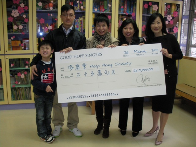 Good Hope Singers made a donation to Heep Hong for provision of music group therapies