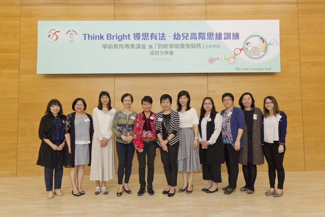 Think Bright Seminar