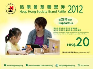 Grand Raffle 2012 held from 27 Mar to 21 May