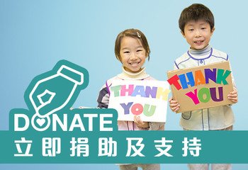 Donation and support