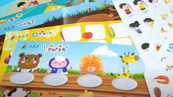 A Sticker Game Set for Fostering Language Development in Young Children