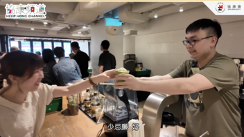  《協康頻道》—「融」在咖啡裡