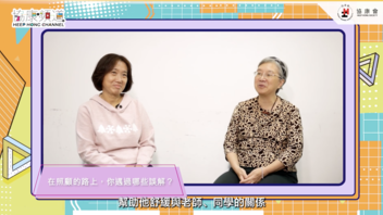 《协康频道》— 陪伴自闭症孩子成长