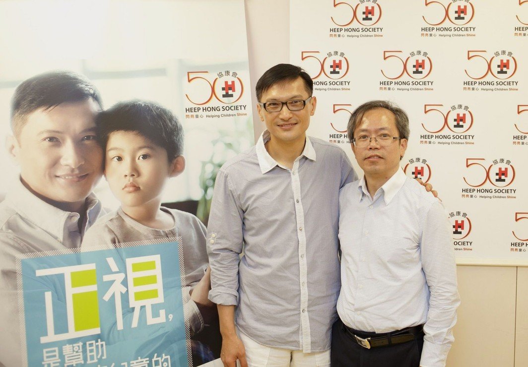 「SMART爸爸俱乐部」助自闭儿家长减压 协康会与影星陈锦鸿呼吁社会正视自闭症问题图片1