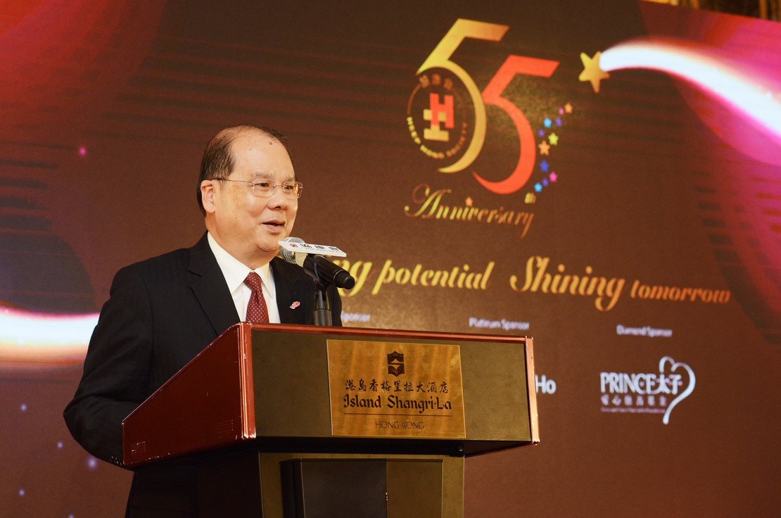 協康會「Growing Potential, Shining Tomorrow」慈善晚宴2018 (新聞稿)圖片1