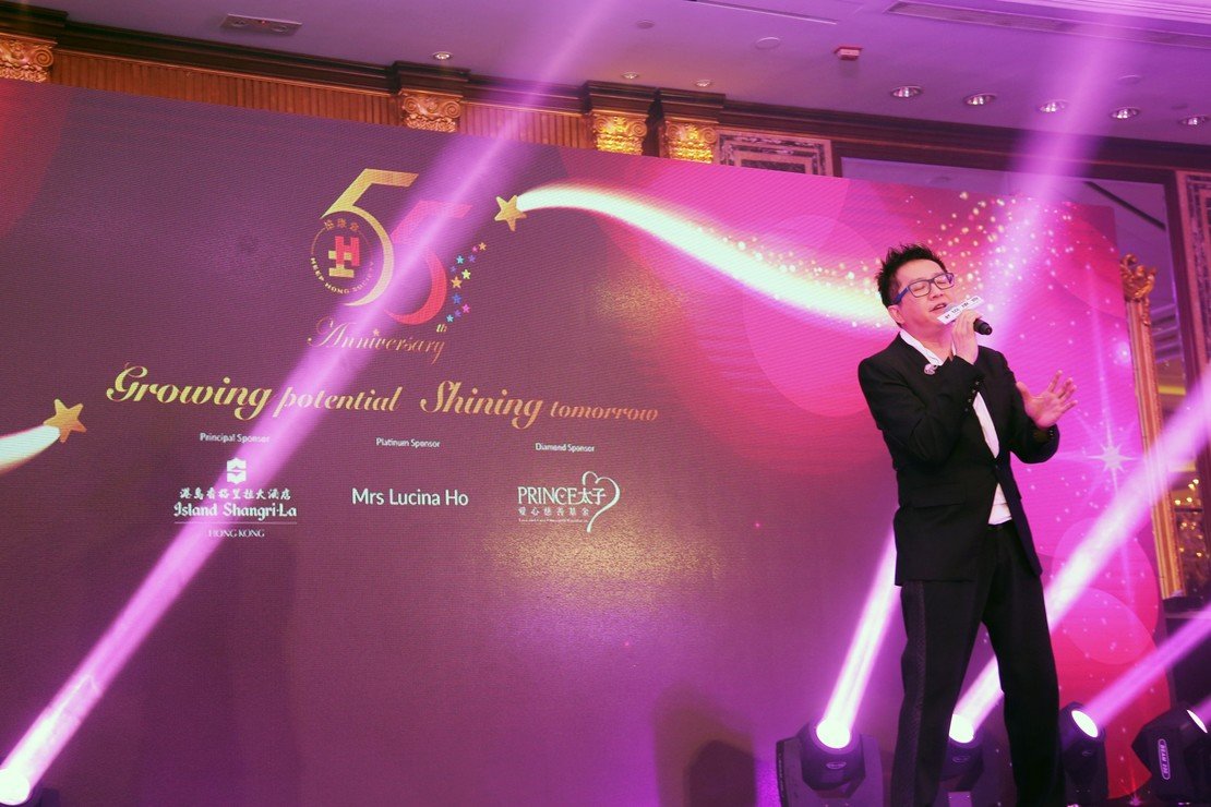 協康會「Growing Potential, Shining Tomorrow」慈善晚宴2018 (新聞稿)圖片9