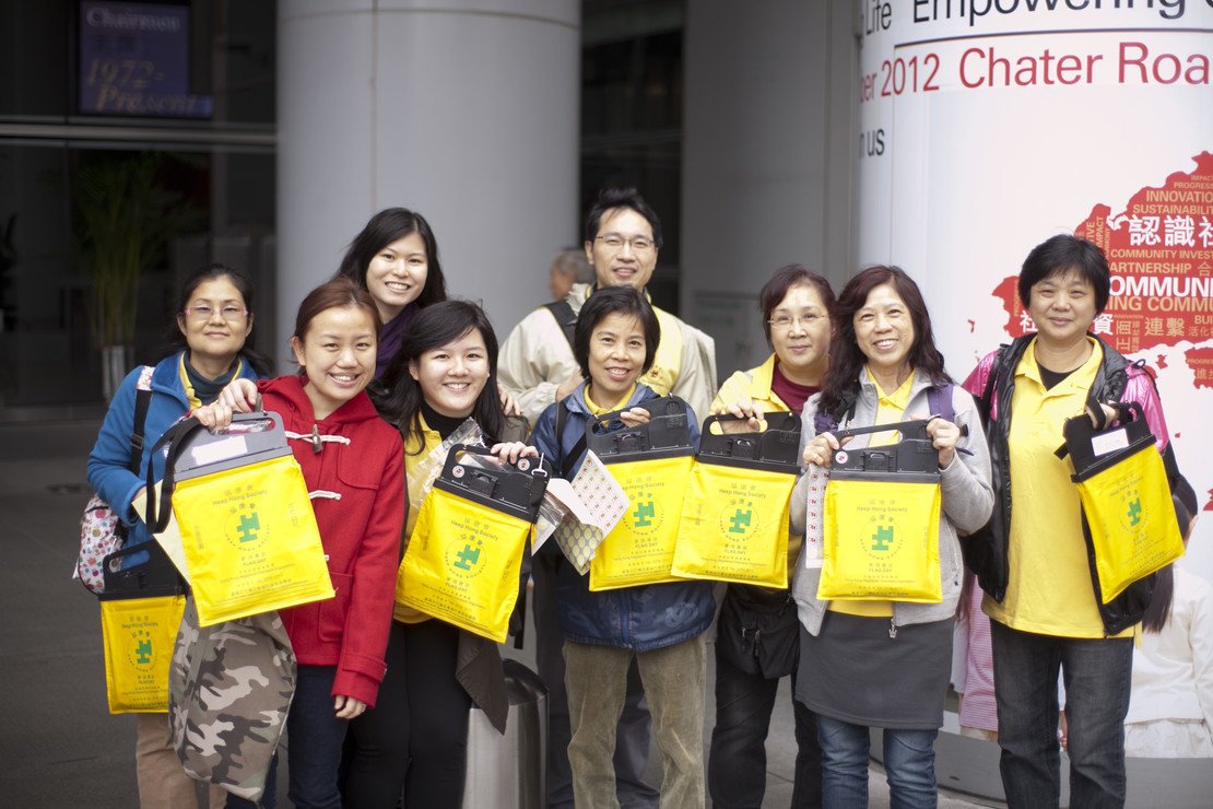 請支持協康會2013年9月14日(六)賣旗日圖片1