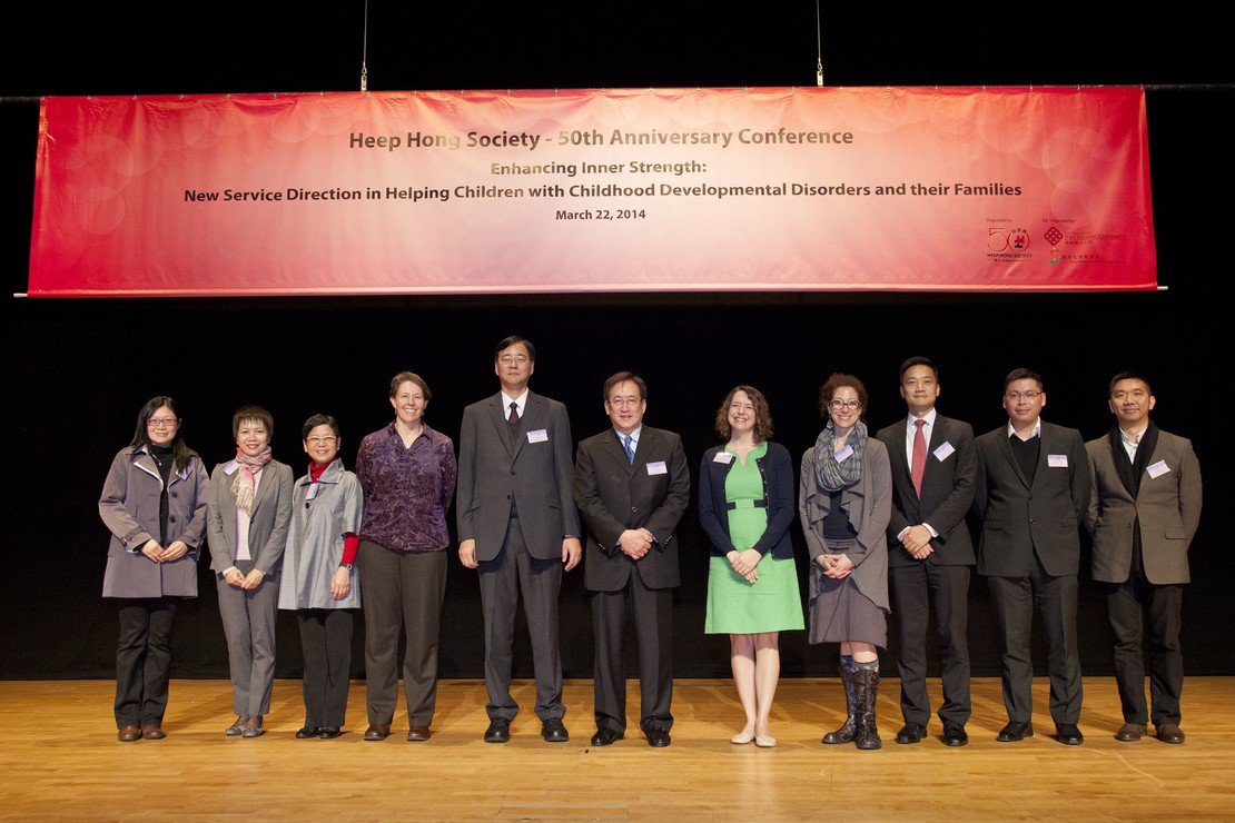 協康會50周年研討會「啟迪潛能﹕支援發展障礙兒童及其家庭的新路向」圓滿結束圖片2