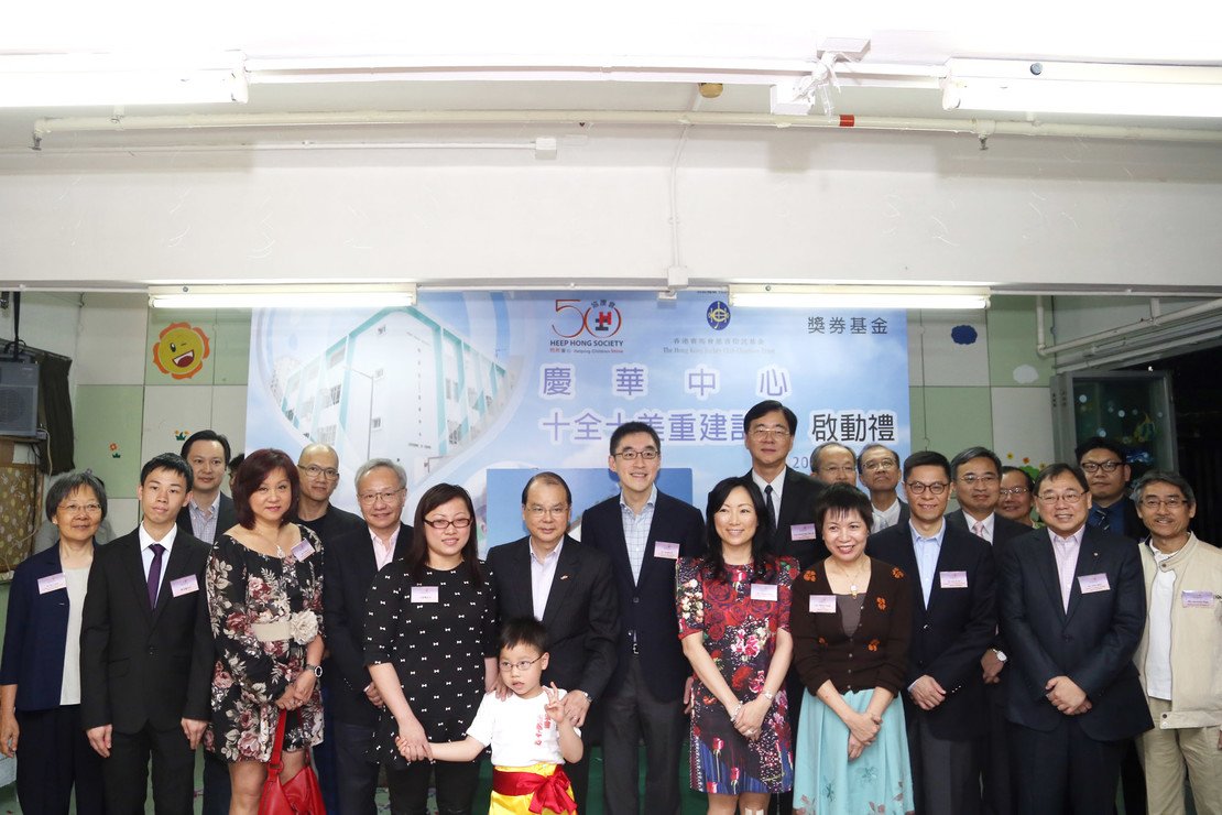 協康會建全港首幢綜合服務大樓 促進有發展障礙人士全人發展圖片1