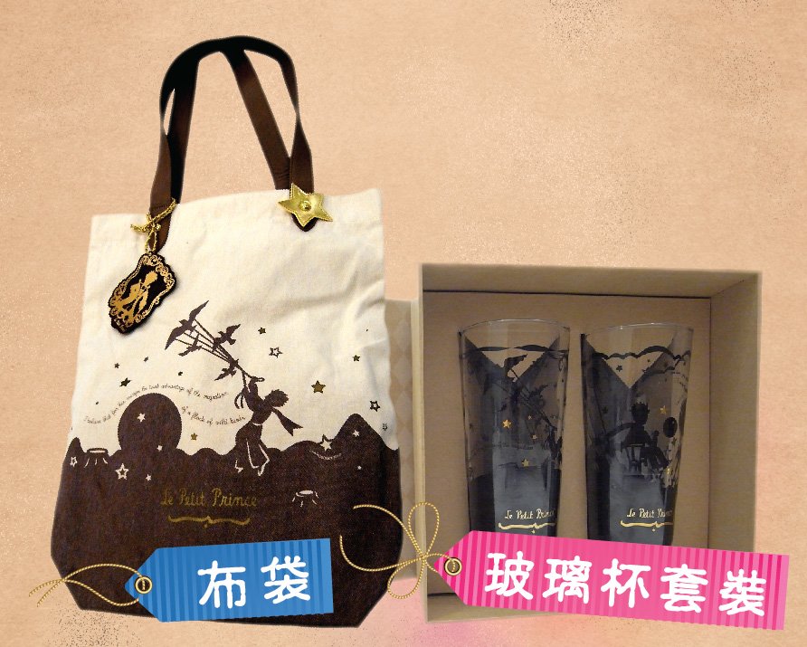 協康會童心同心賣旗日─最佳造型比賽圖片2