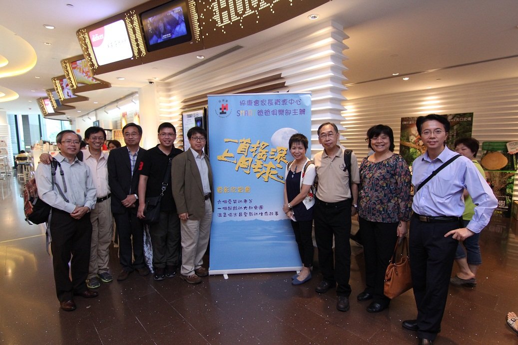 协康会促增拨资源 支援自闭儿爸爸图片1