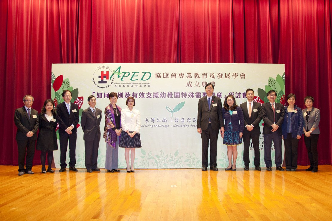 幼园有上万特殊需要学童 幼师压力大急需培训 协康会首创双轨支援模式 十间幼稚园率先试行图片1