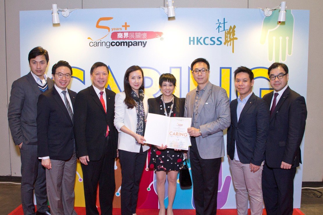 Photo 6 in 65 Corporate Partners Conferred Caring Company Logo