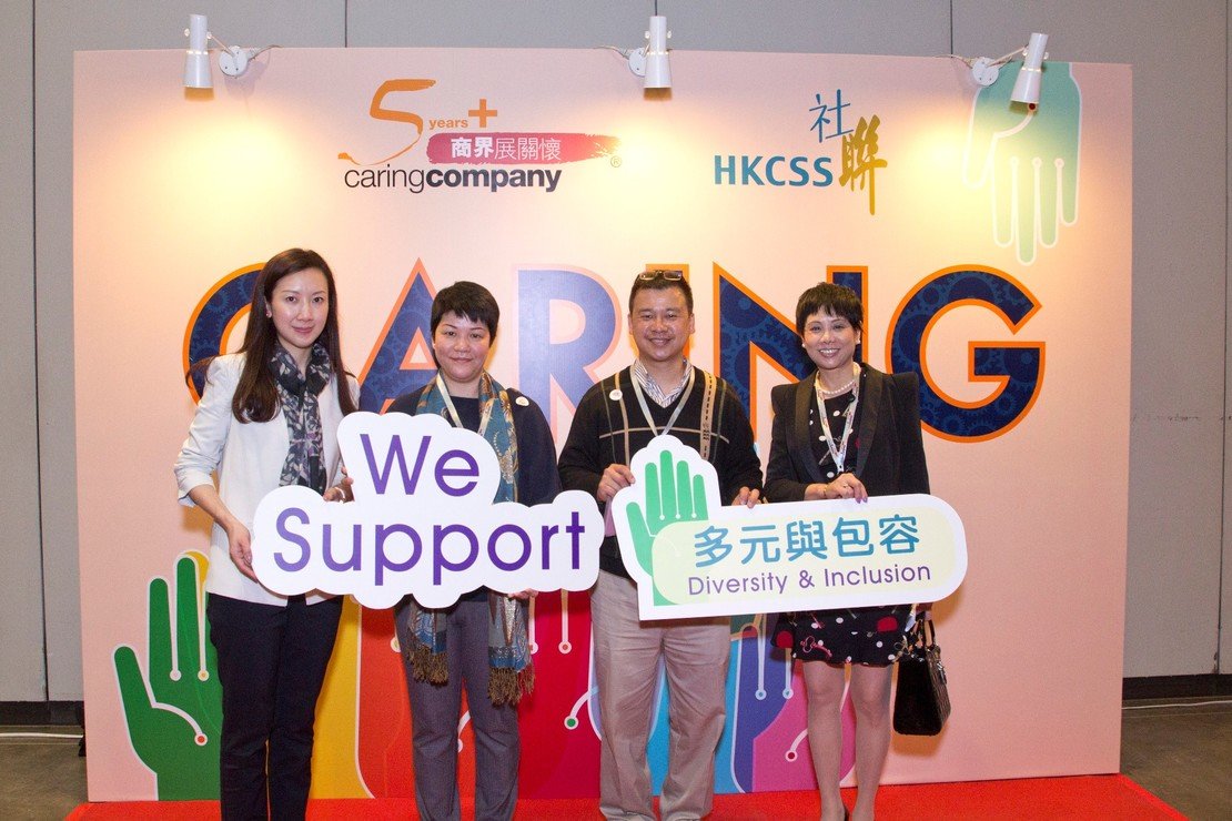 Photo 9 in 65 Corporate Partners Conferred Caring Company Logo