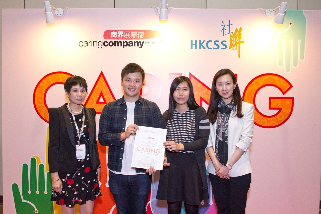 Photo 8 in 65 Corporate Partners Conferred Caring Company Logo