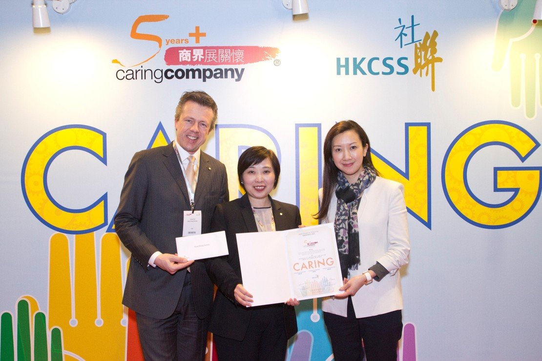 Photo 1 in 65 Corporate Partners Conferred Caring Company Logo