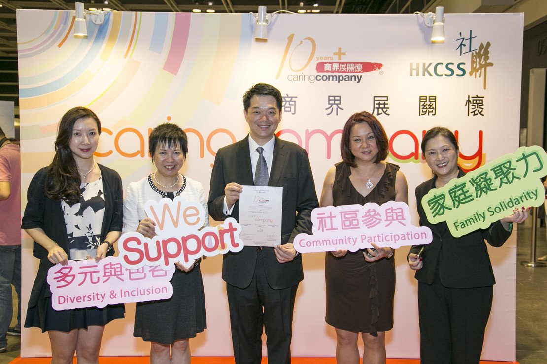 Photo 3 in 66 Corporate Partners Conferred Caring Company Logo