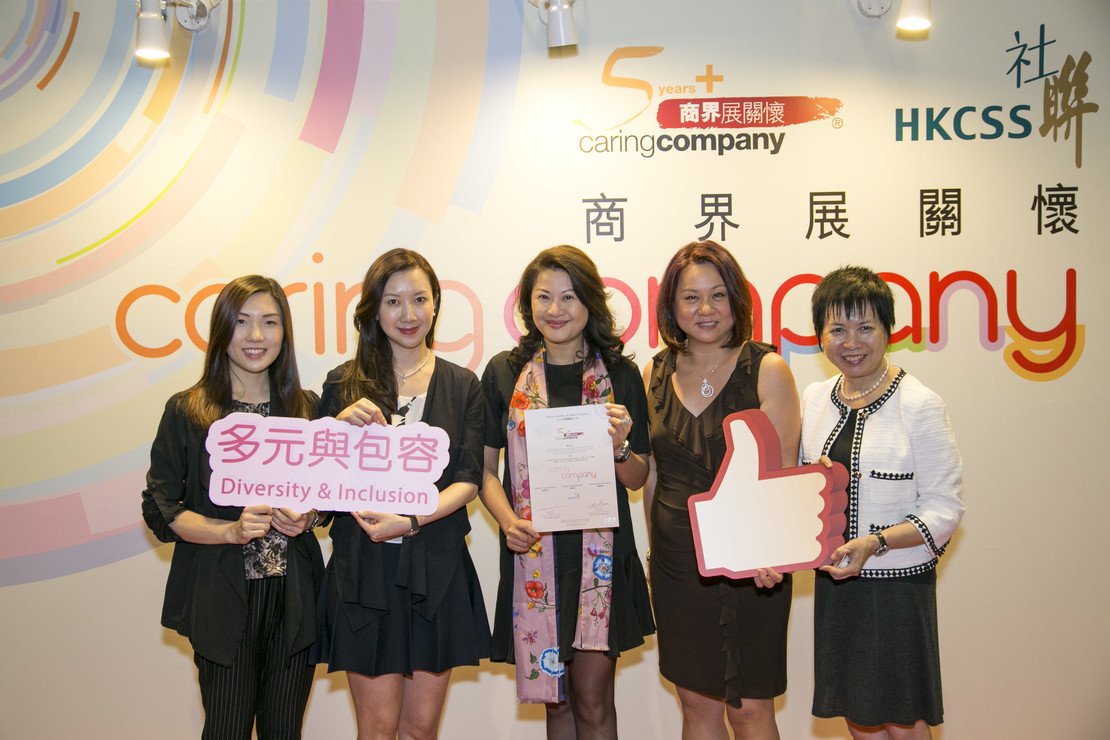 Photo 1 in 66 Corporate Partners Conferred Caring Company Logo