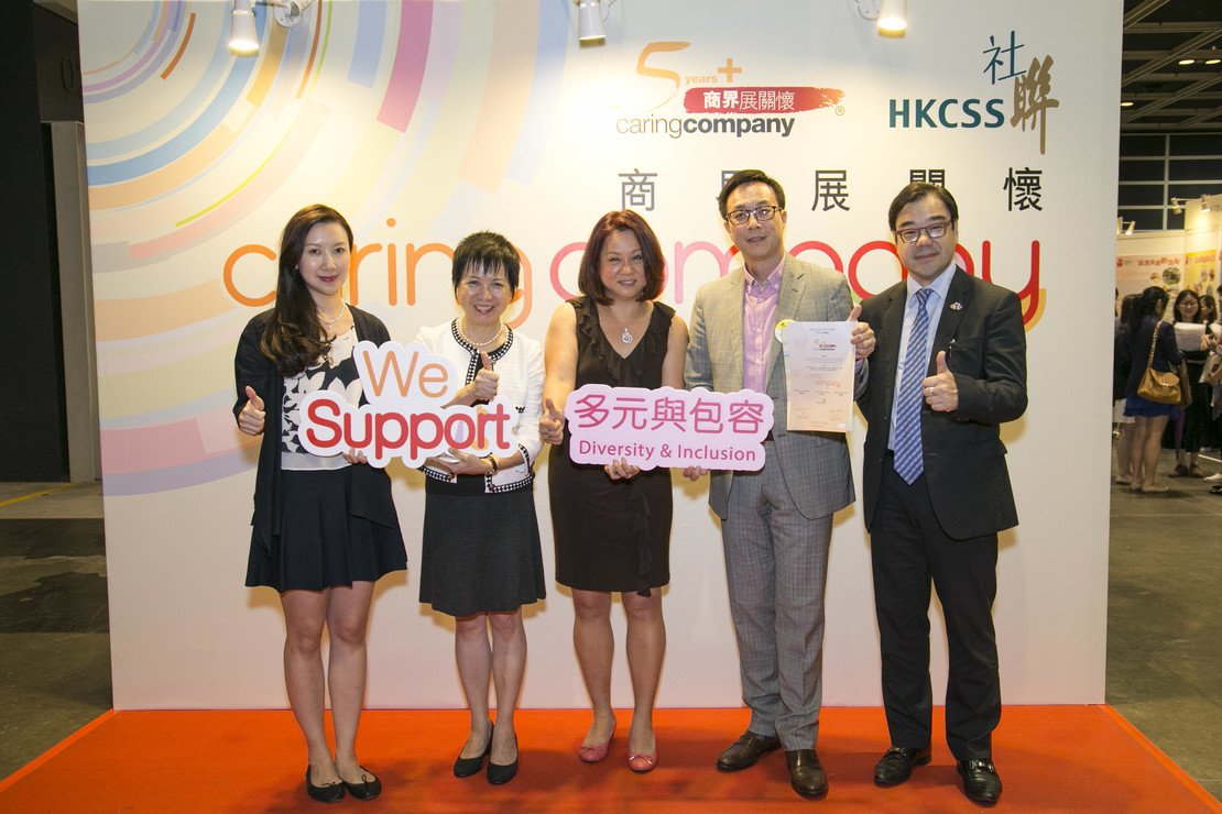 Photo 2 in 66 Corporate Partners Conferred Caring Company Logo