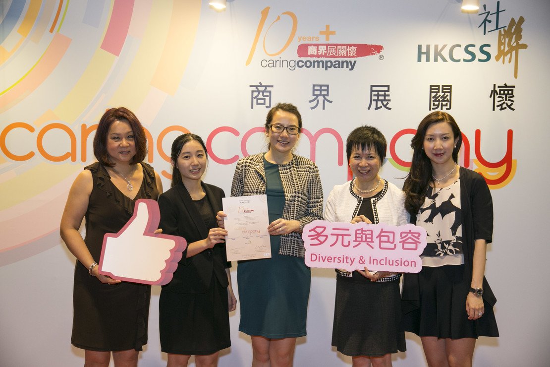 Photo 6 in 66 Corporate Partners Conferred Caring Company Logo