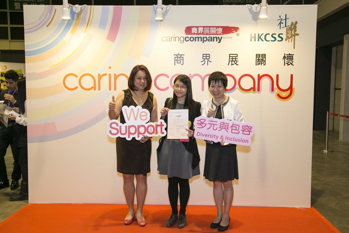 Photo 4 in 66 Corporate Partners Conferred Caring Company Logo