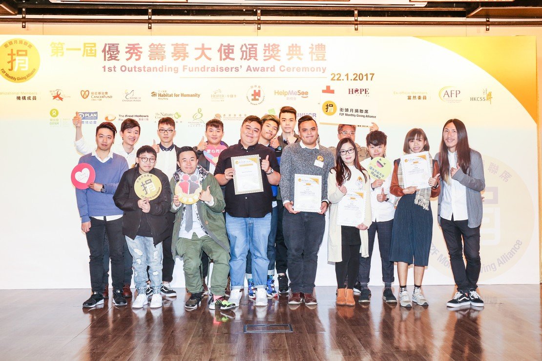 協康會員工奪優秀籌募大使獎圖片2