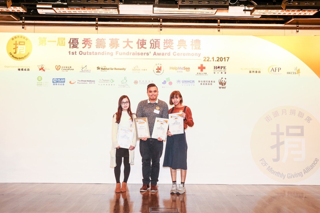 協康會員工奪優秀籌募大使獎圖片1