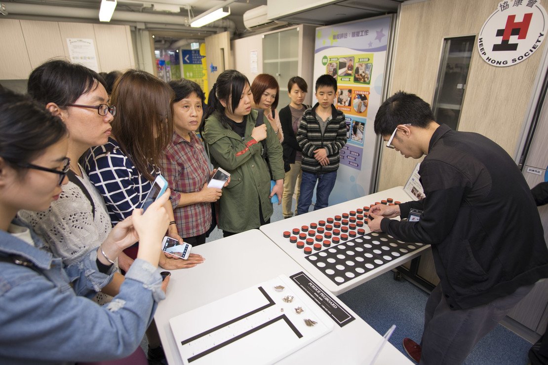 賽馬會星亮資源中心4月1日開放日 歡迎公眾參觀圖片1