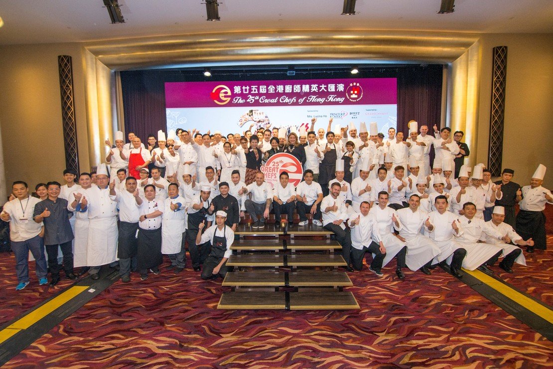「第25屆全港廚師精英大匯演」 近50間頂級食府雲集 美食共襄善舉25載 (新聞稿)圖片1