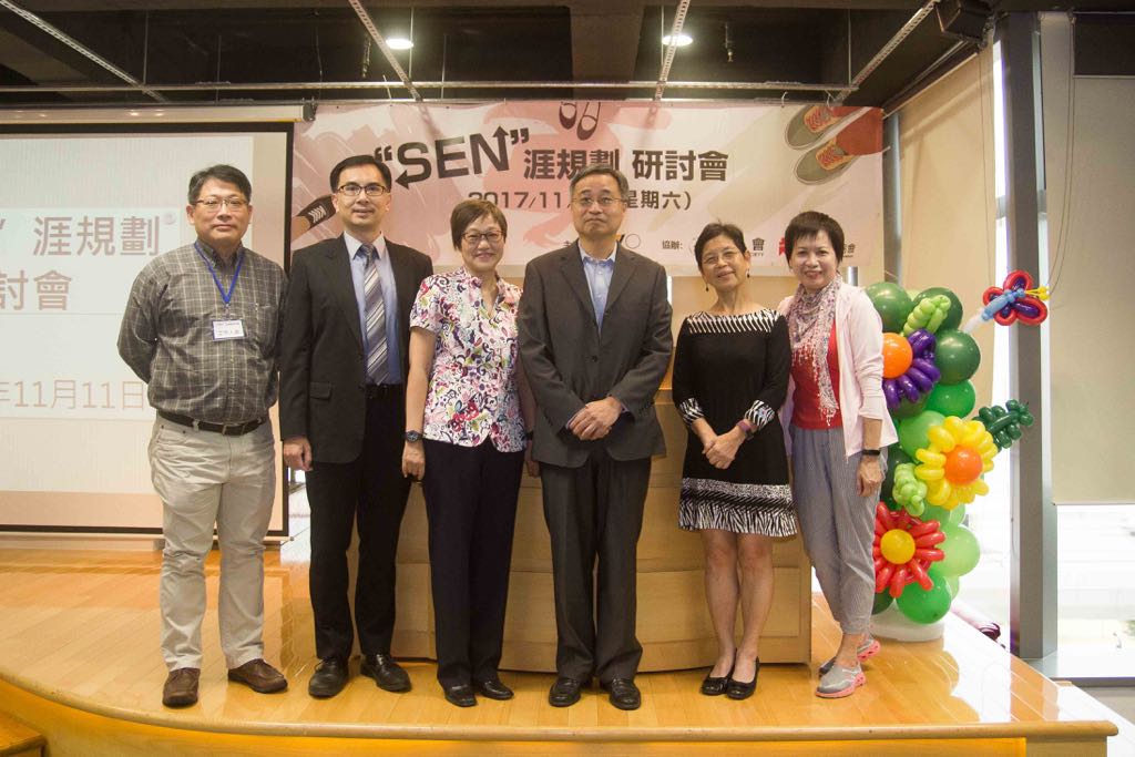 'SEN' 涯规划研讨会反应热烈图片1