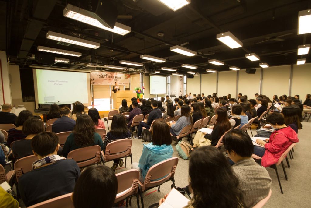 'SEN' 涯规划研讨会反应热烈图片3