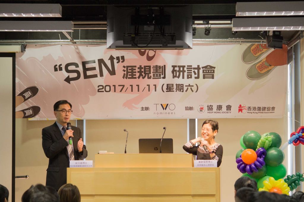 'SEN' 涯规划研讨会反应热烈图片4
